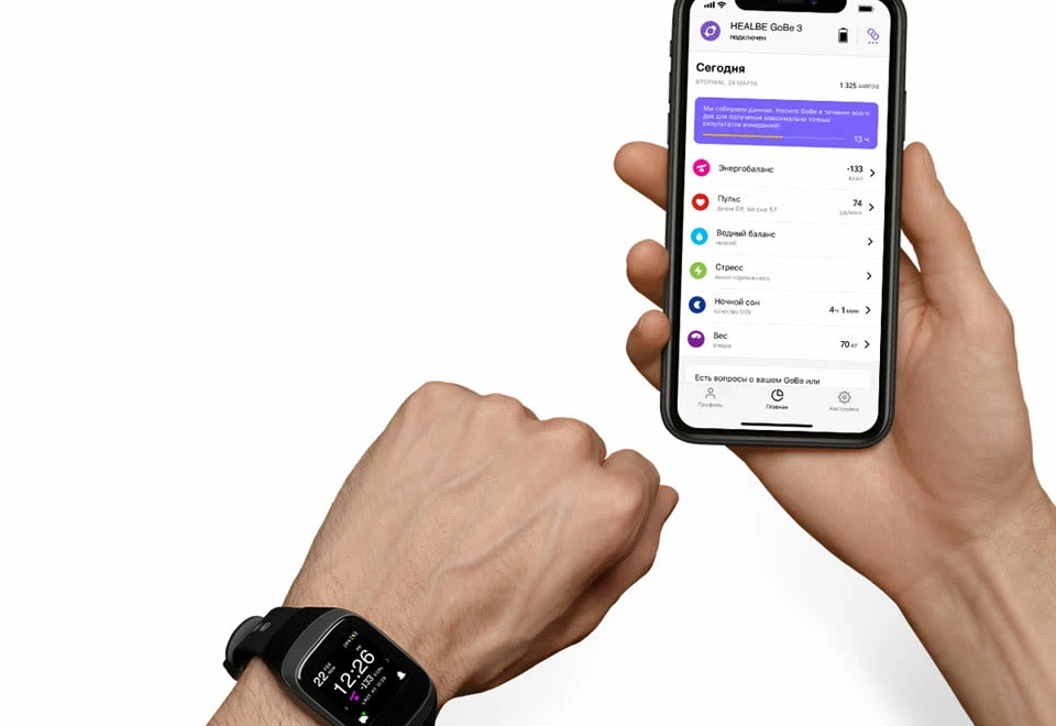 Flash Sale β Smart Calorie Tracking Band by HealBe Corporation π - Image 3